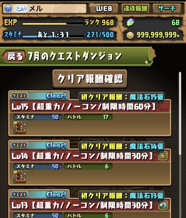 merudundun's tweet photo. https://t.co/CtIJFtRViB