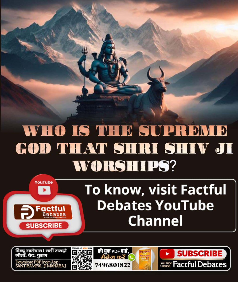 #शिव_से_भी_समर्थ_कौनहै

Immortal God Kabir