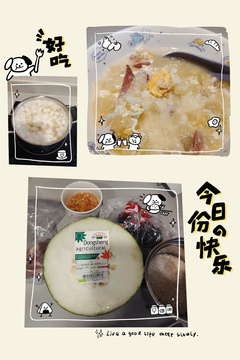 carmen0331's tweet photo. 是日の公主廚房菜單-冬瓜鹹肉乾瑤柱鹹蛋泡飯

#晚餐 #dinner #supper #是日の公主廚房菜單 #princesskitchen #自家煮 #homemade #selfmade  #저녁식사 #晩ごはん https://t.co/0QABQfopjf
