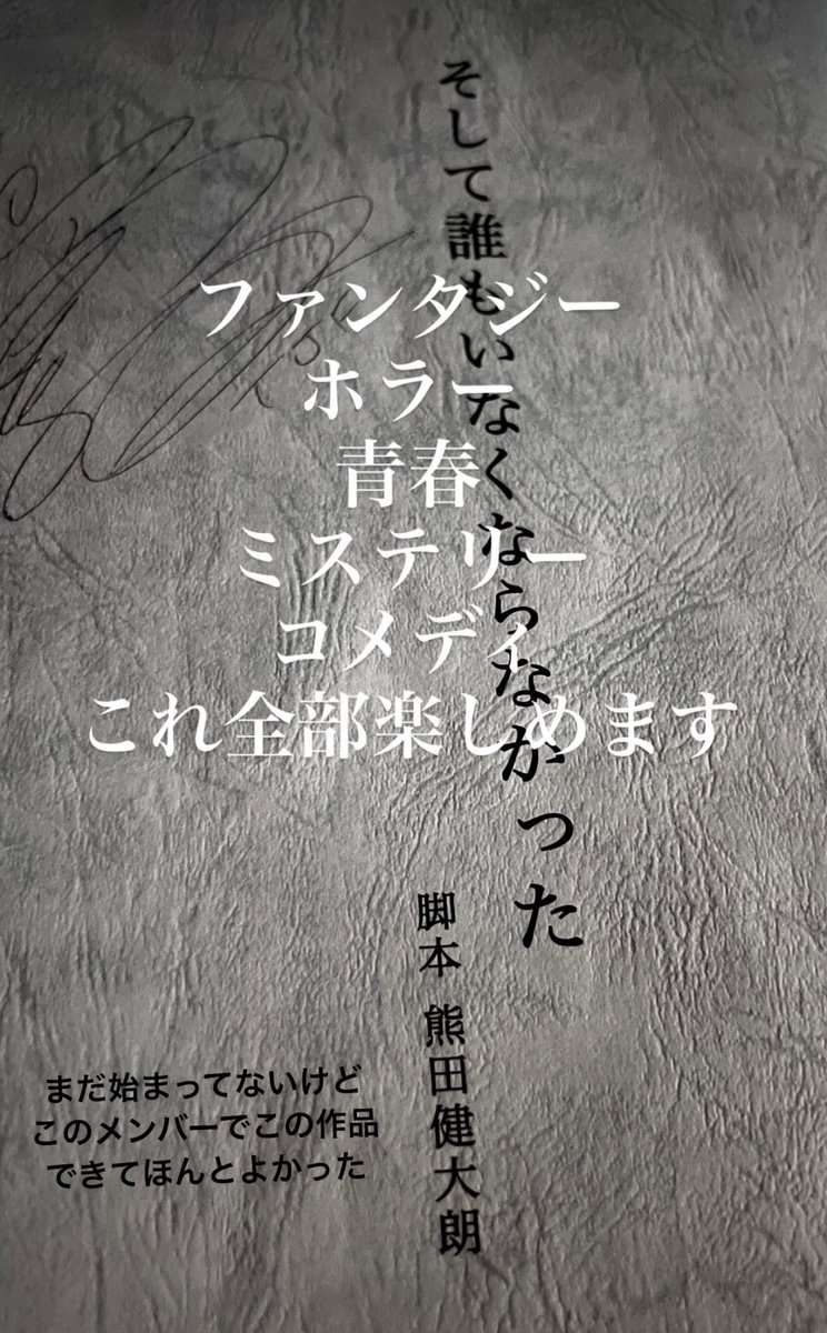 霜よしむね出演舞台
🎟️⇨ ticket.corich.jp/apply/318711/0…
