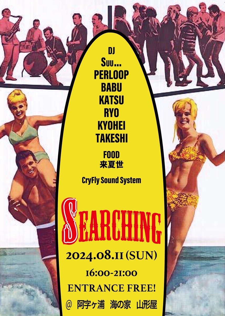 mp49514278's tweet image. てことで2024夏、真っ盛り🏝️🐳🏖️
お待ちしてまーす😎

#SEARCHING #CANDYGRABBER #WAIWAISUNDAY #サーチン #キャングラ #ワイサン #山形屋