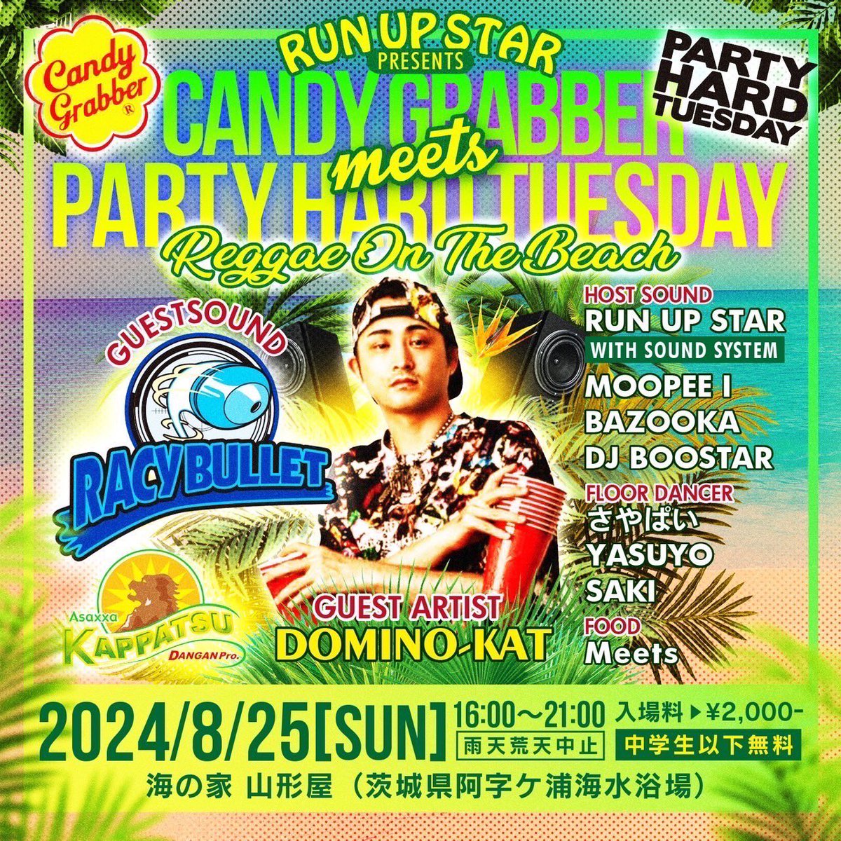 mp49514278's tweet image. てことで2024夏、真っ盛り🏝️🐳🏖️
お待ちしてまーす😎

#SEARCHING #CANDYGRABBER #WAIWAISUNDAY #サーチン #キャングラ #ワイサン #山形屋