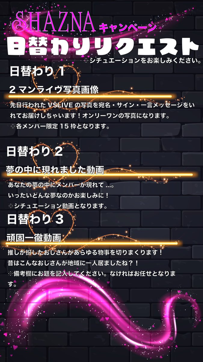 tQ2YlQt4tyzktZ5's tweet photo. 頑張れ🎀果里ちゃん✊
SHAZNAのまわっていいとも71日目
残り30日🥲
7/25(木)11:30〜生配信🌸👑🦜🎀

スペシャル特典✨リクエスト受付中↷
https://t.co/10OPtjvaOb

8/20(火)17:00〜みんなの歌🎀司会🎤

#INNOCENTMUSIC
#SHAZNAのまわっていいとも
#MusicChamp毎夜配信
#果里(かりん)🎀@karintoto_4 https://t.co/ahTCG7MwKL