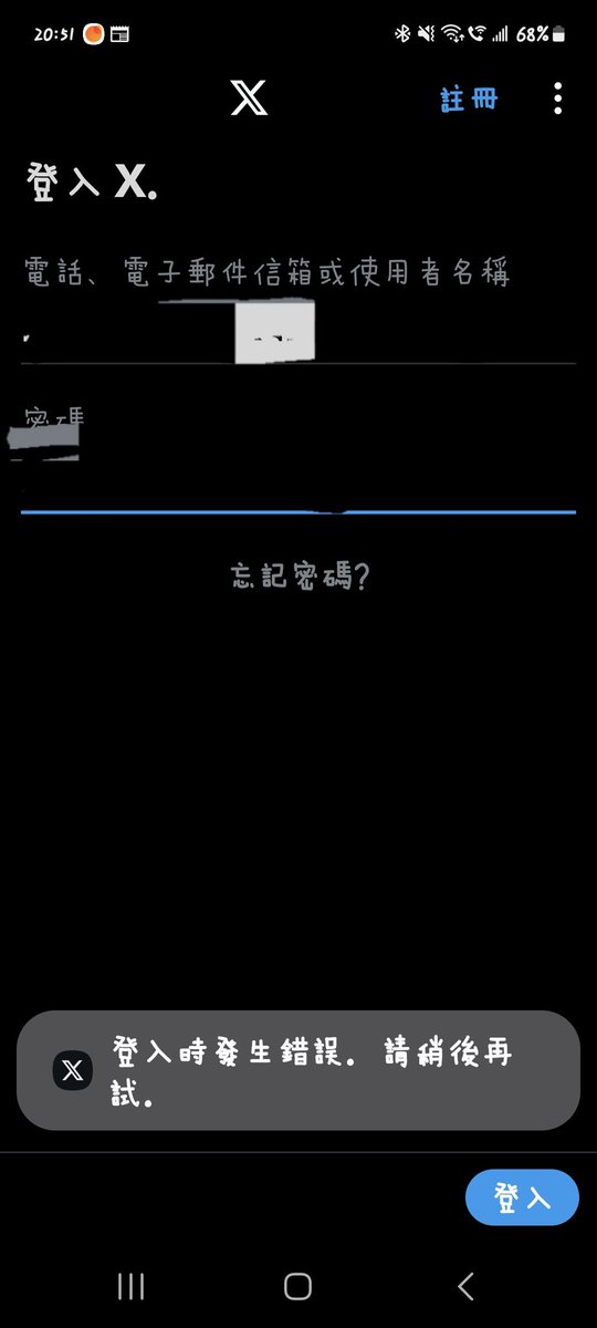 你的騷貨🫦2.0 tweet media