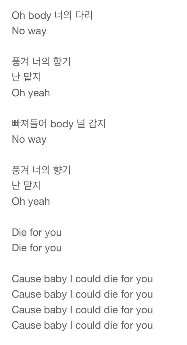 e11037255mi's tweet photo. Die For U 가사,,,엄청 좋아,,,
#DieForU
#Gaho #Kekinu #Jisang #Hyun #Ownr https://t.co/yV8sOvNZyb