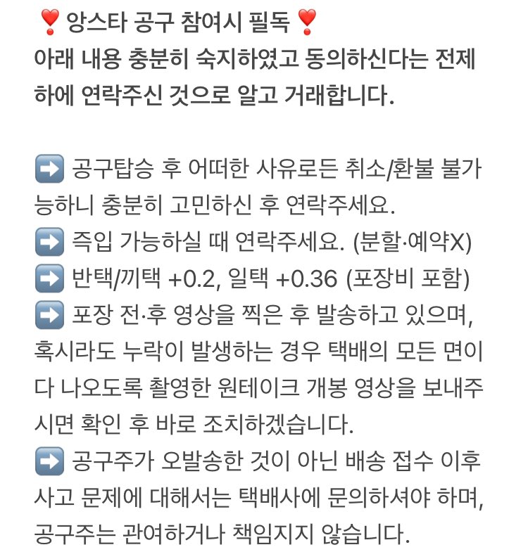 우와앙앜 tweet media