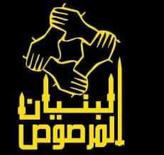 تراحموا في ما بينكم يرحمكم الله 
#فزعة_لأحمد_حسيب_القريشي