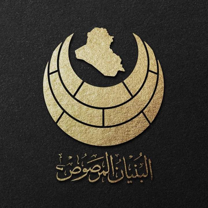 أخوتي أخوتي 
هيج شغلات تفرح قلب القائد 
رقم الزين كاش  
 بالبنيان المرصوص  (07802191896)  
#فزعة_لأحمد_حسيب_القريشي