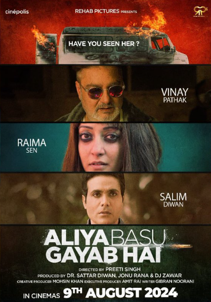 cine_tales's tweet photo. The trailer of ALIYA BASU GAYAB HAI is here
Releasing: Aug 9, 2024 in cinemas
Directed by #PreetiSingh
Stars: #VinayPathak, #RaimaSen, #SalimDiwan
🔗: https://t.co/IvzA0ilhY6
#AliyaBasuGayabHai #ABGHTrailer #ABGH #9thAugust2024
@raimasen @imsalimdiwan @pathakvinay @imf9 https://t.co/QBC8GQbERJ