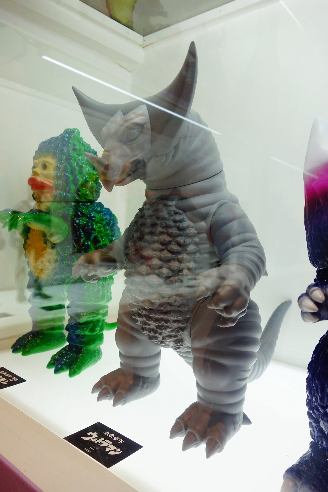 安楽安作ゴモラウルトラマンMEDICOM TOY