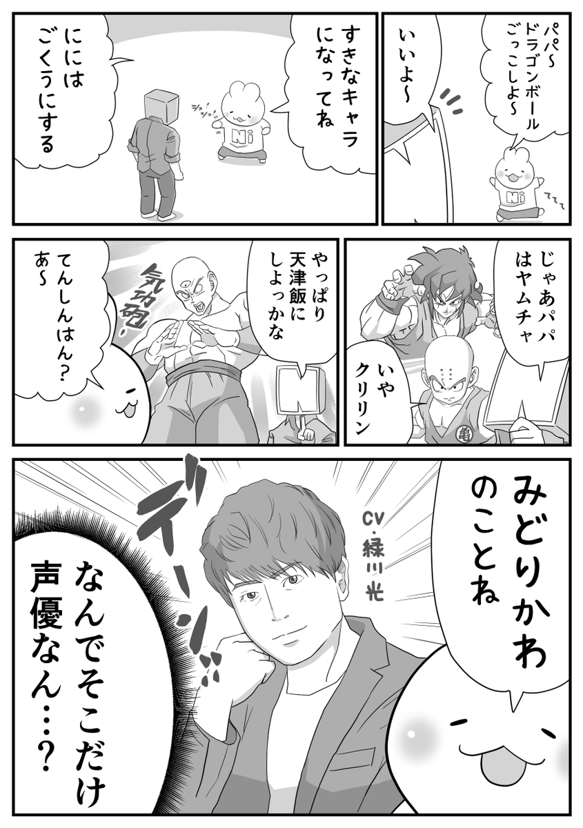 日々のつぶやき。
どういう覚え方やねん。 