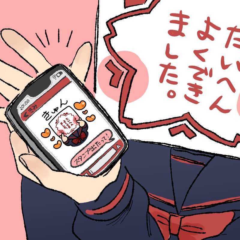 宮 tweet media