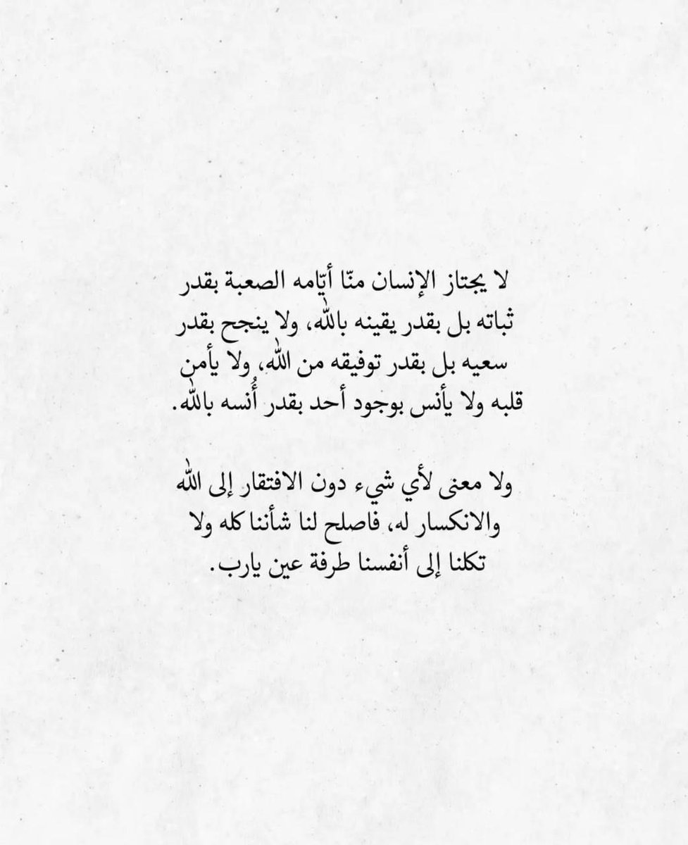 فــذكِّر (@thkkkrr_) on Twitter photo 