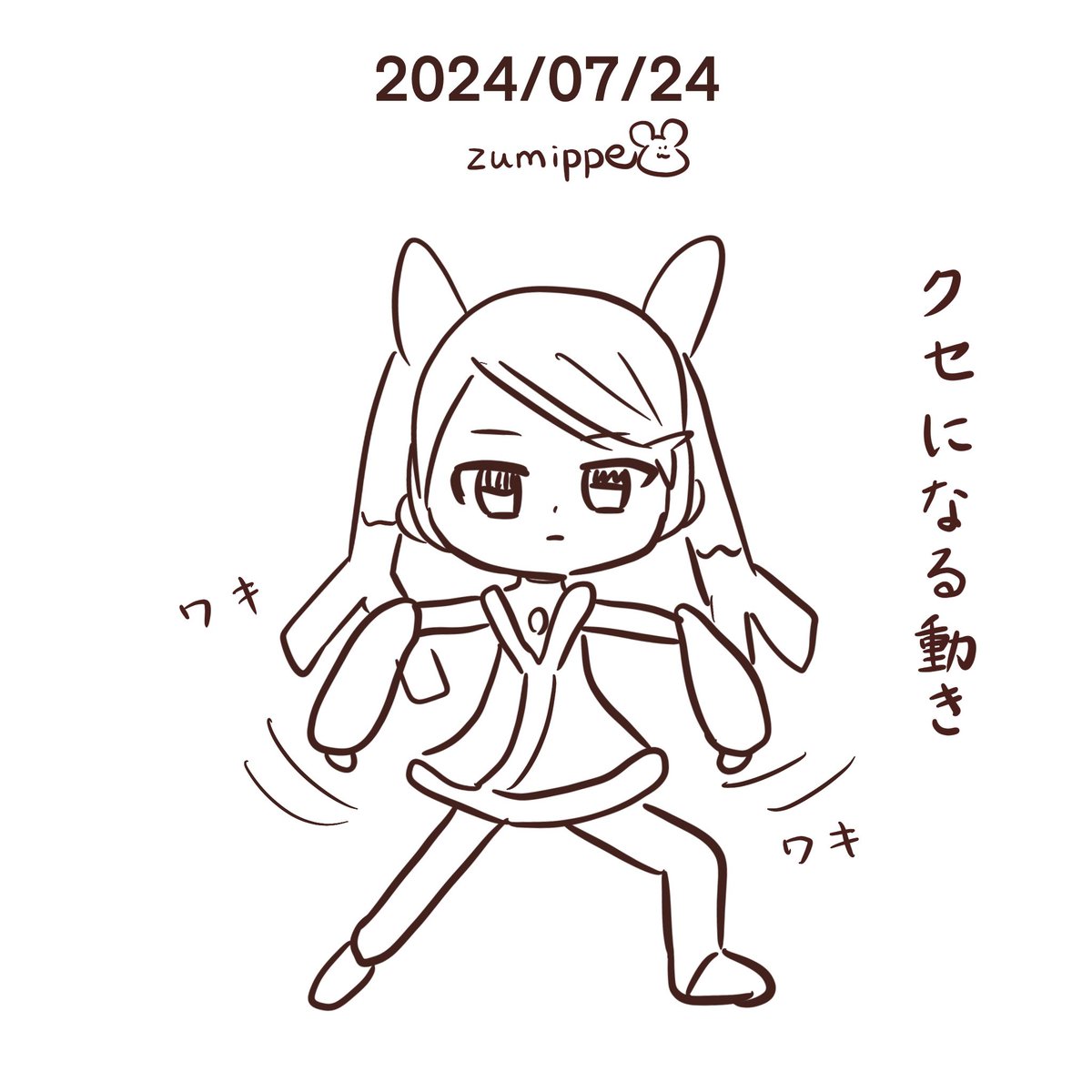 #5分絵日記
今日はピノキオピーさんの『ユーチューバー』のサビが頭から離れなくなりました。 