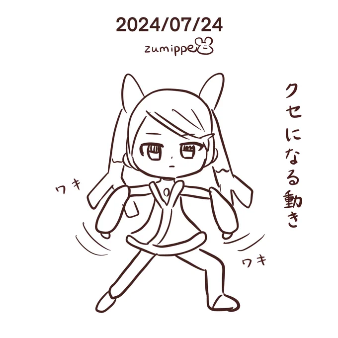 #5分絵日記
今日はピノキオピーさんの『ユーチューバー』のサビが頭から離れなくなりました。 