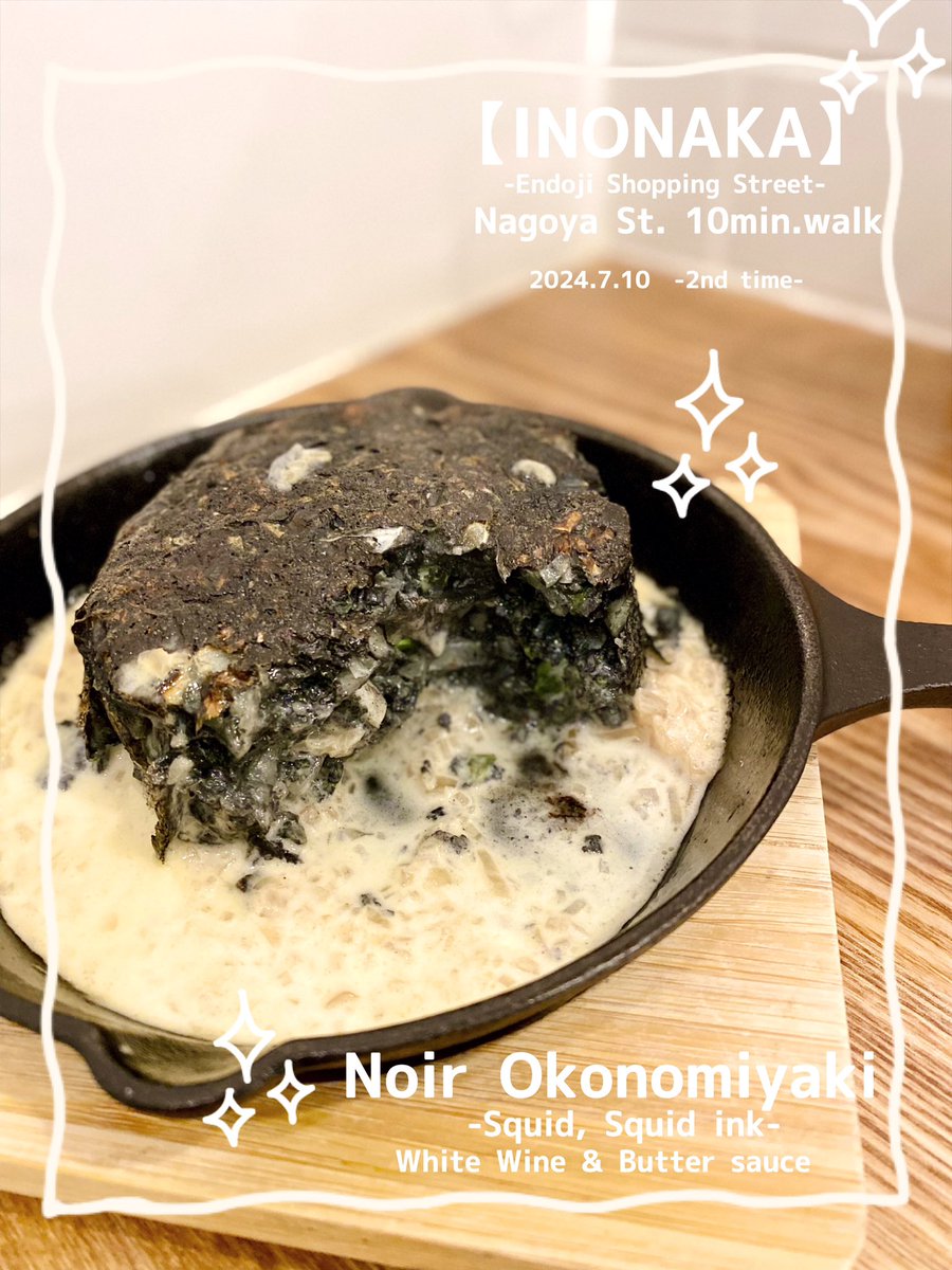 maymateera's tweet photo. 2024.7.10
【INONAKA】
Nagoya St. 10min.walk
-Endoji Shopping Street-
-2nd time-
⚫︎Rustic style Pate
⚫︎Noir Okonomiyaki
(Squid, Squid ink,White Wine &amp; Butter sauce)
⚫︎Shrimp with Shrimp soup stock Yakisoba

052-380-8270

#日本レストラン
#JapanRestaurant
#MayEating https://t.co/rnFrRrwrbO