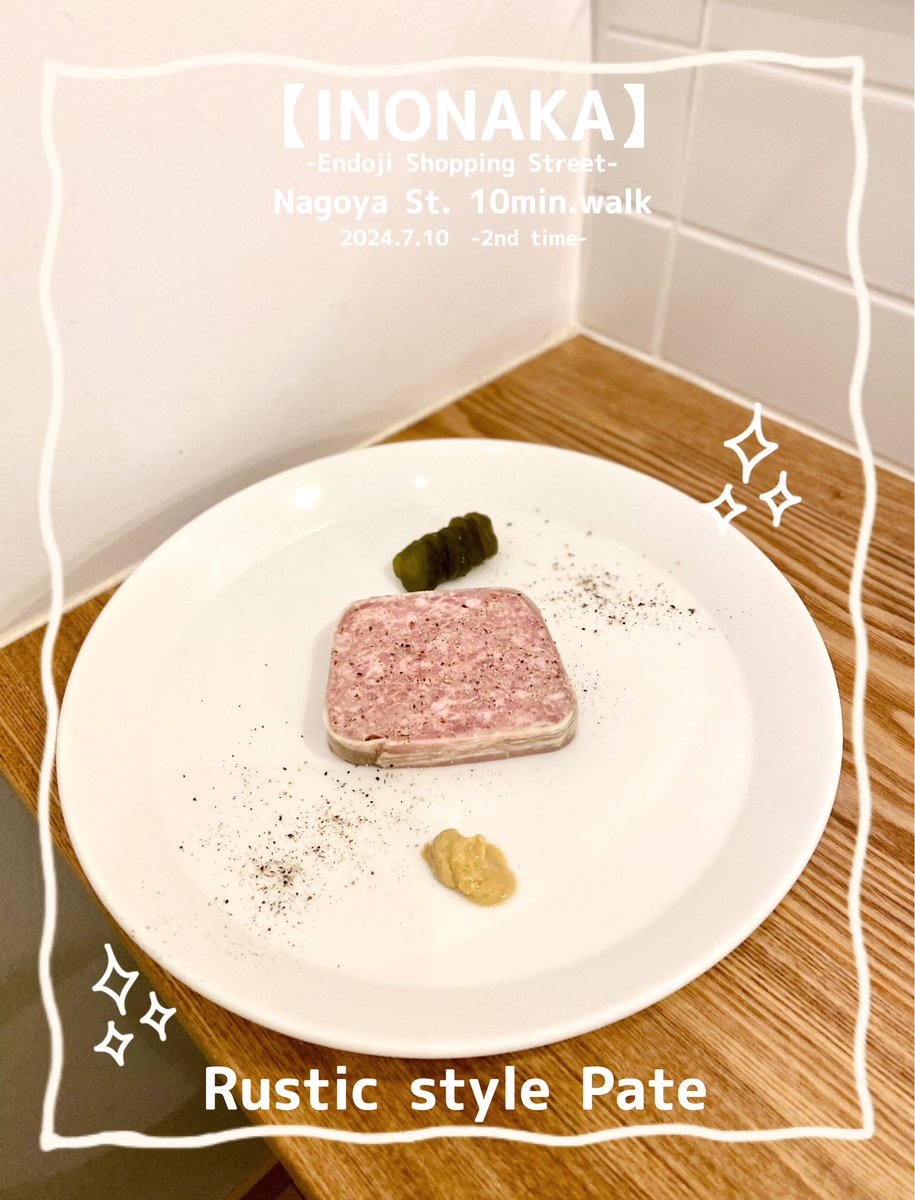 maymateera's tweet photo. 2024.7.10
【INONAKA】
Nagoya St. 10min.walk
-Endoji Shopping Street-
-2nd time-
⚫︎Rustic style Pate
⚫︎Noir Okonomiyaki
(Squid, Squid ink,White Wine &amp; Butter sauce)
⚫︎Shrimp with Shrimp soup stock Yakisoba

052-380-8270

#日本レストラン
#JapanRestaurant
#MayEating https://t.co/rnFrRrwrbO