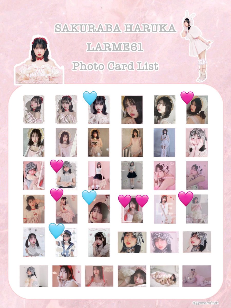 桜もちズのもちもちマート