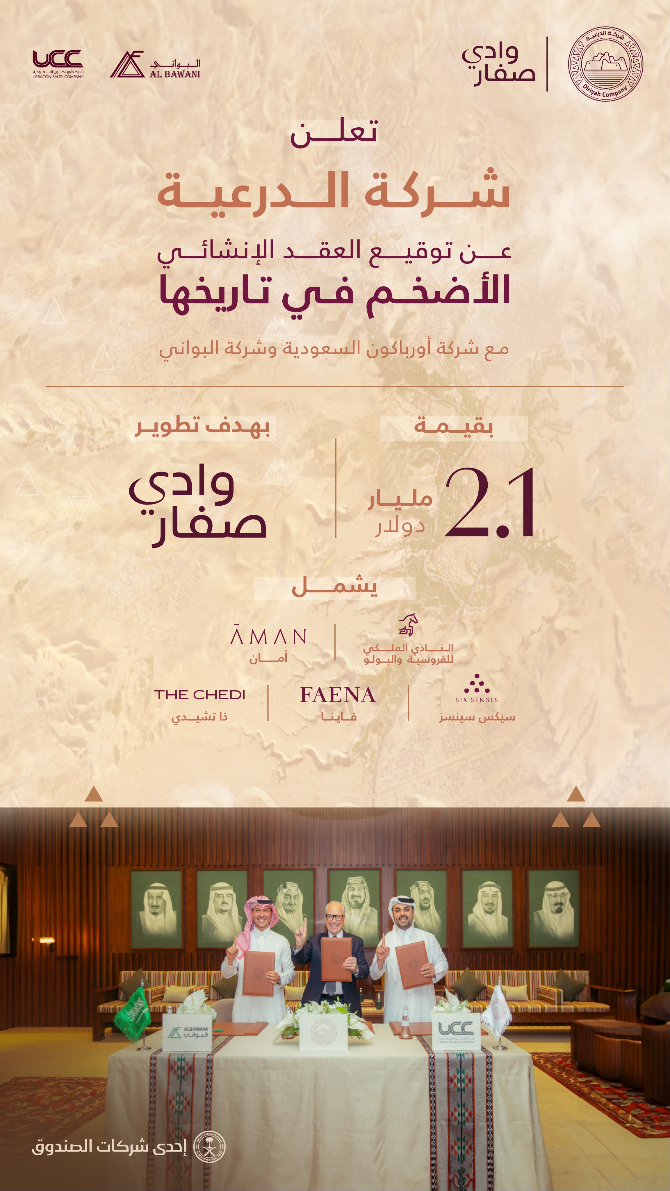 الصورة