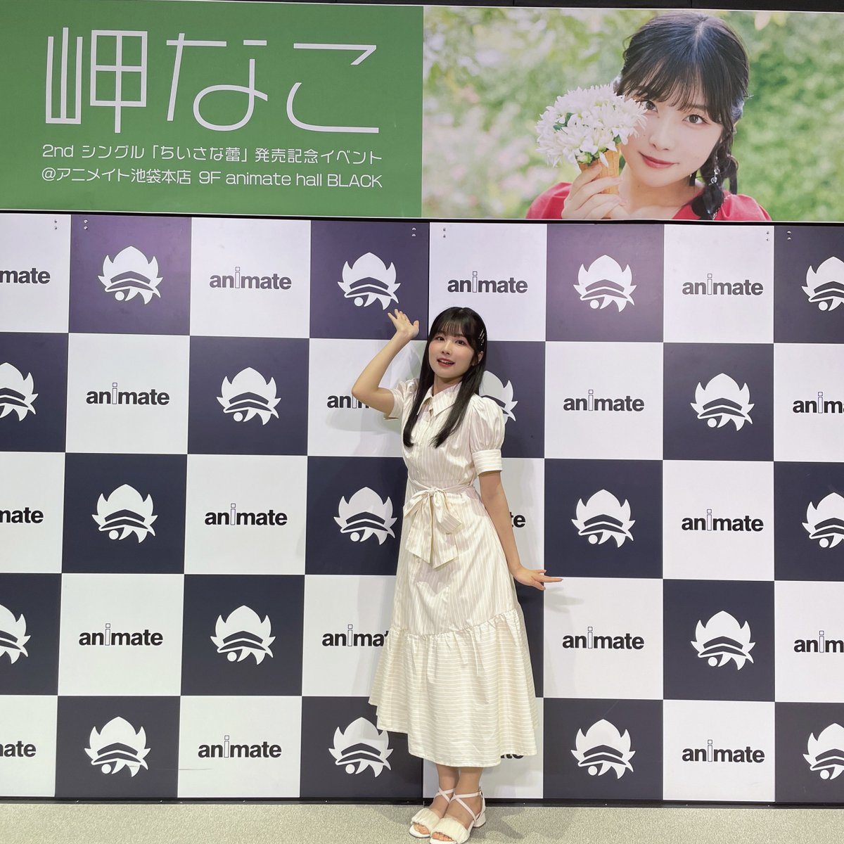 【岬なこ】2ndシングル「小さな蕾」直筆サイン 岬なこ】2ndシングル「小さな蕾」直筆サイン 2ndシングル