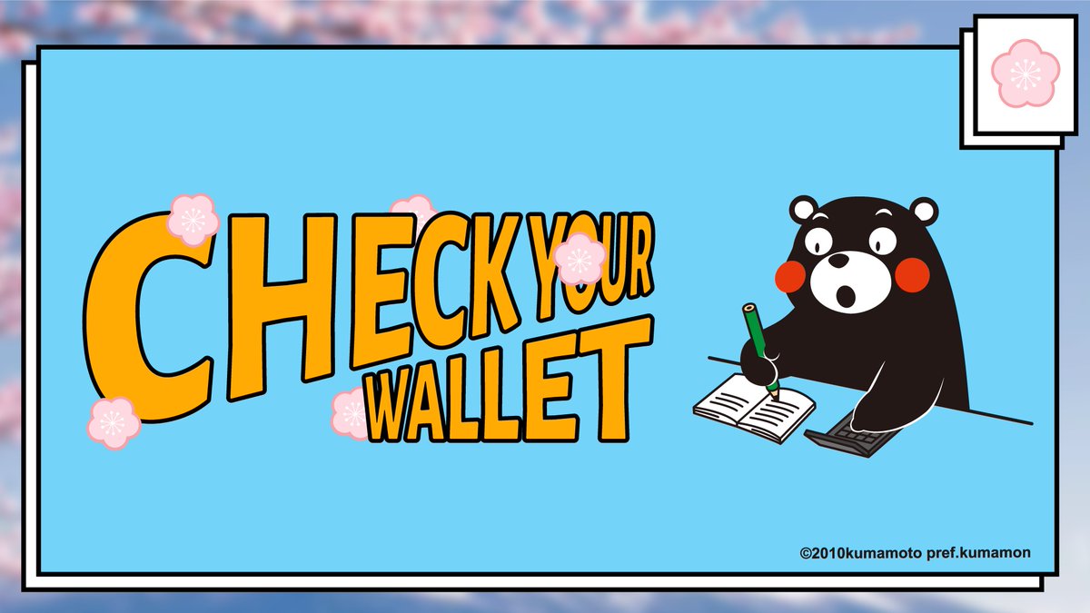 UneMeta × Kumamon tweet media