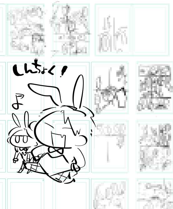 進!捗!(マジでまずい) 