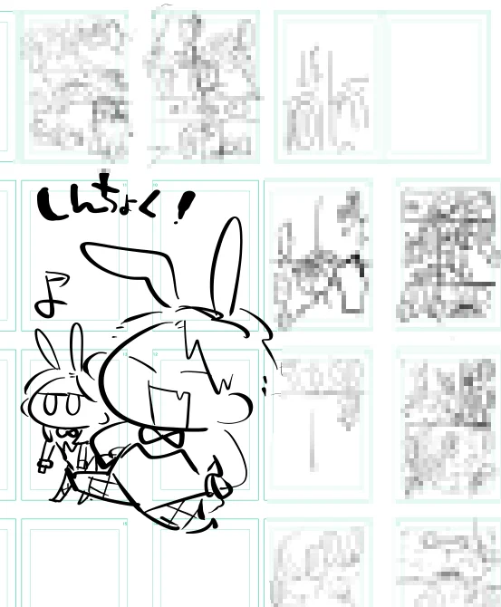 進!捗!(マジでまずい) 