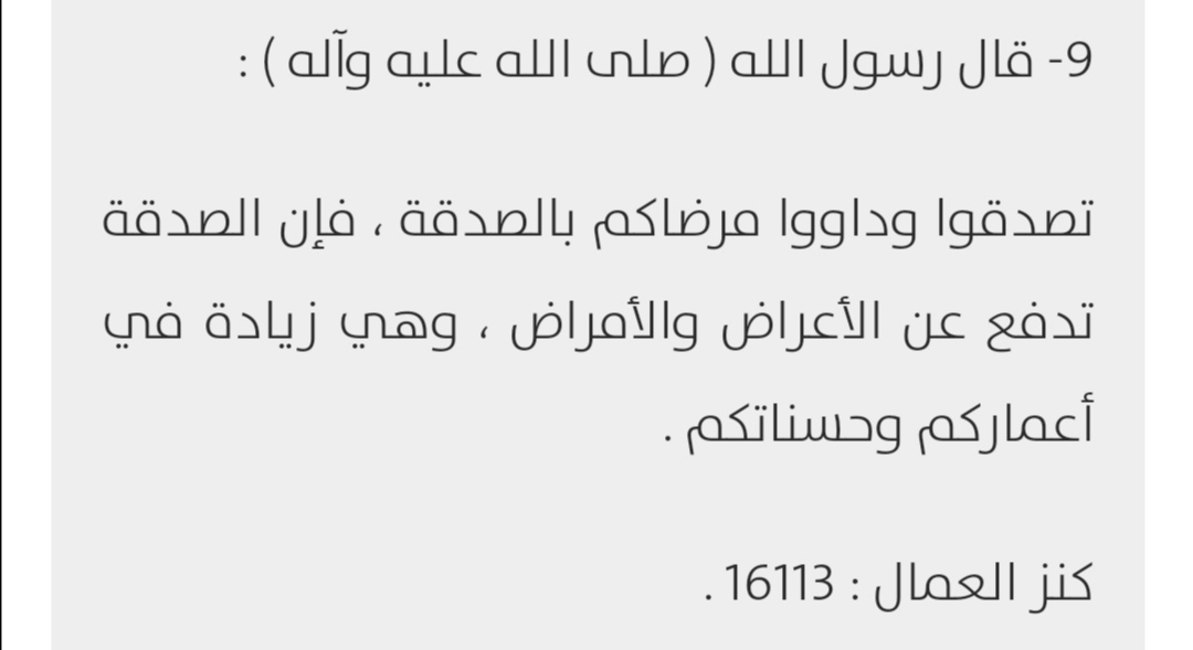 #فزعة_لأحمد_حسيب_القريشي