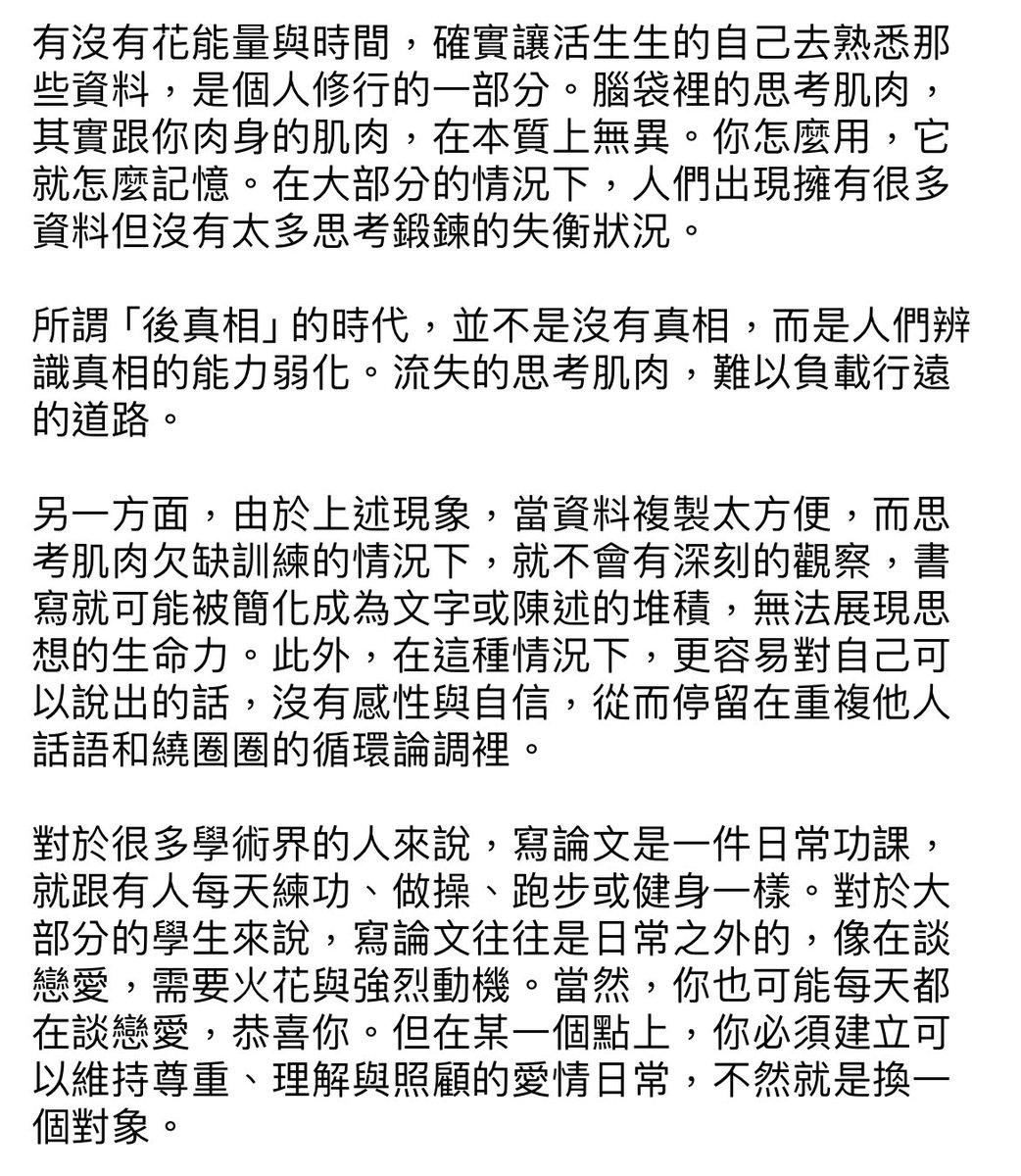 愛上金容仙的懶惰水餃 tweet media