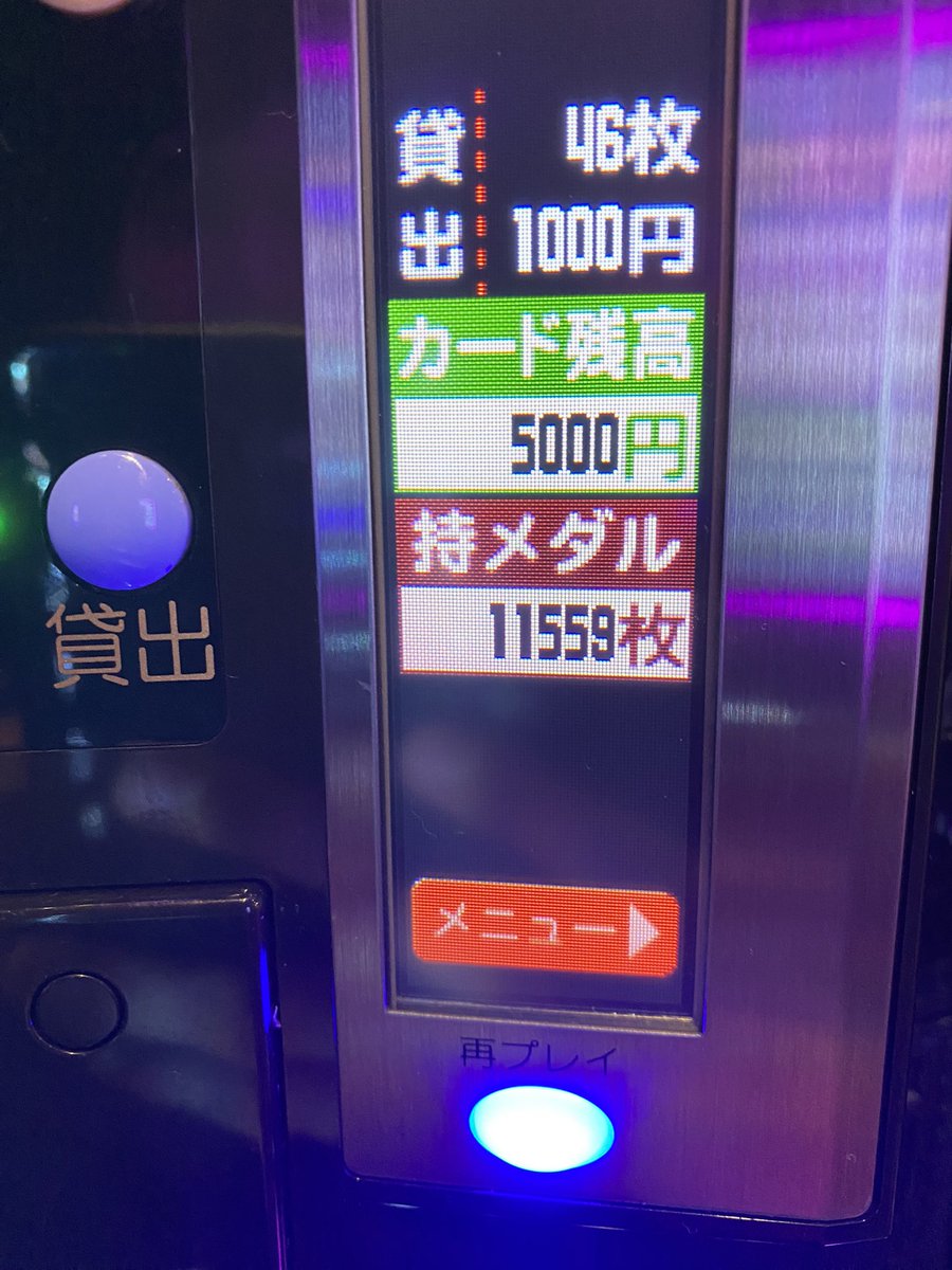 at0_6's tweet photo. 実践終了

投資55k
回収231k
収支+176k

天膳で人生初万枚達成！
本当に嬉しい！
天膳ありがとう！ https://t.co/LjoLSnrVB4