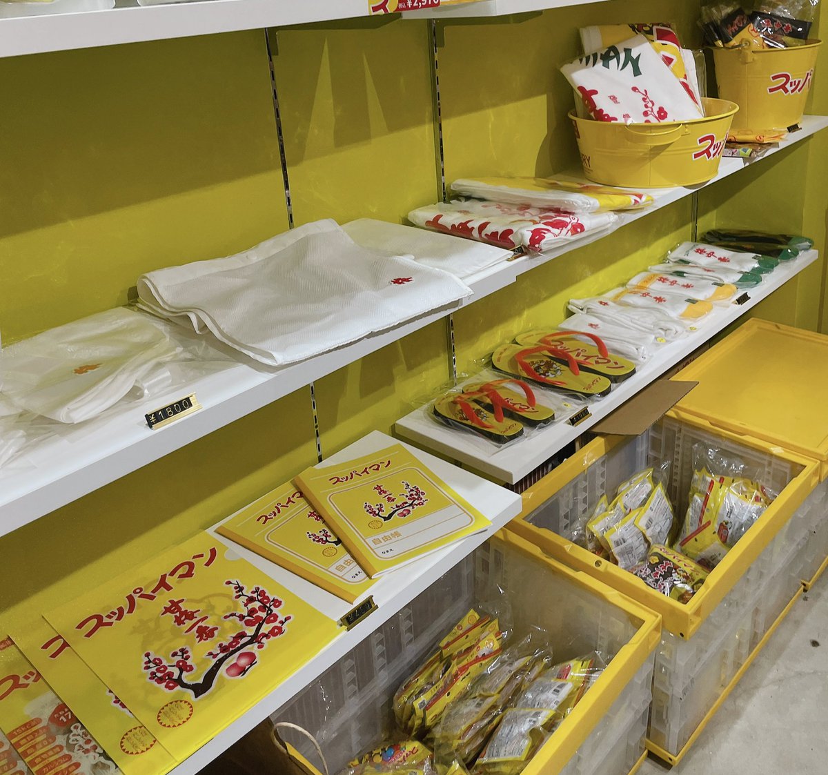 ※購入禁止※せっとん様/専用ページ 立看板 326－42 ブルドーザー周辺への立入禁止区域 | 【ミドリ