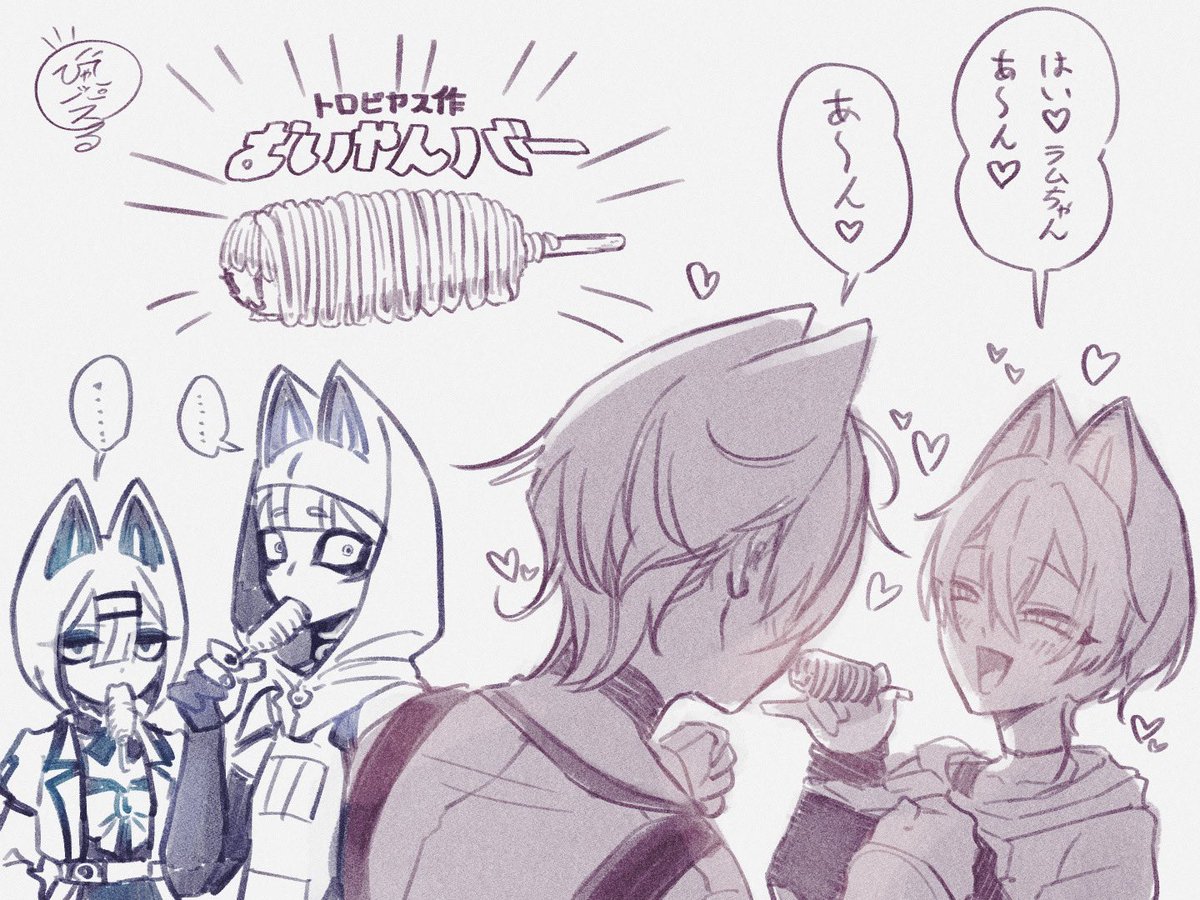 最近うちのタイムラインにたくさん美少年のイラストが流れてきてくれてありがたいからお礼にうちのトロビヤス君を再掲するね 