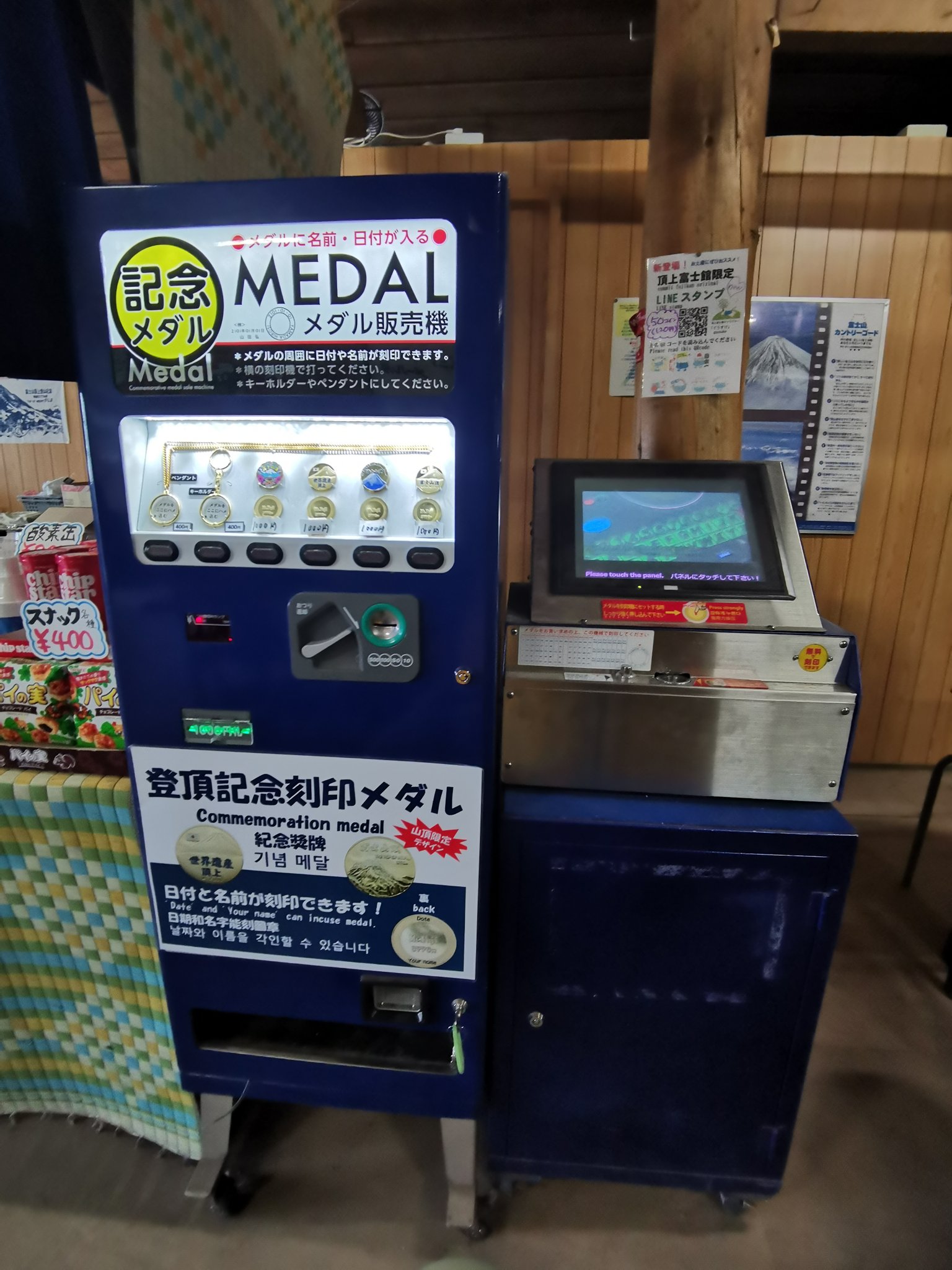 記念メダル図鑑📖 on X: 