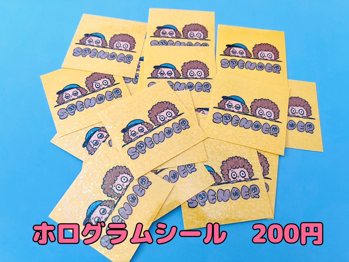 YoshieAtelier's tweet image. 新作！
スペンダーボーイのホログラムシール200円！

次回の #デザフェス で会いましょう！！
#ホログラムシール #SPENDER #スペンダーボーイ #atelieryoshie