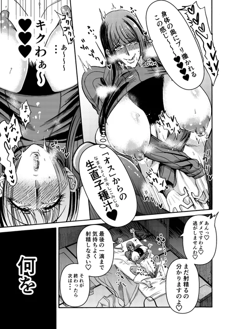 だいぶルビを悩んだカット 