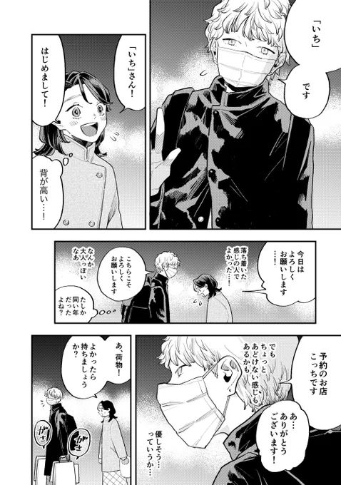 (3/7) 