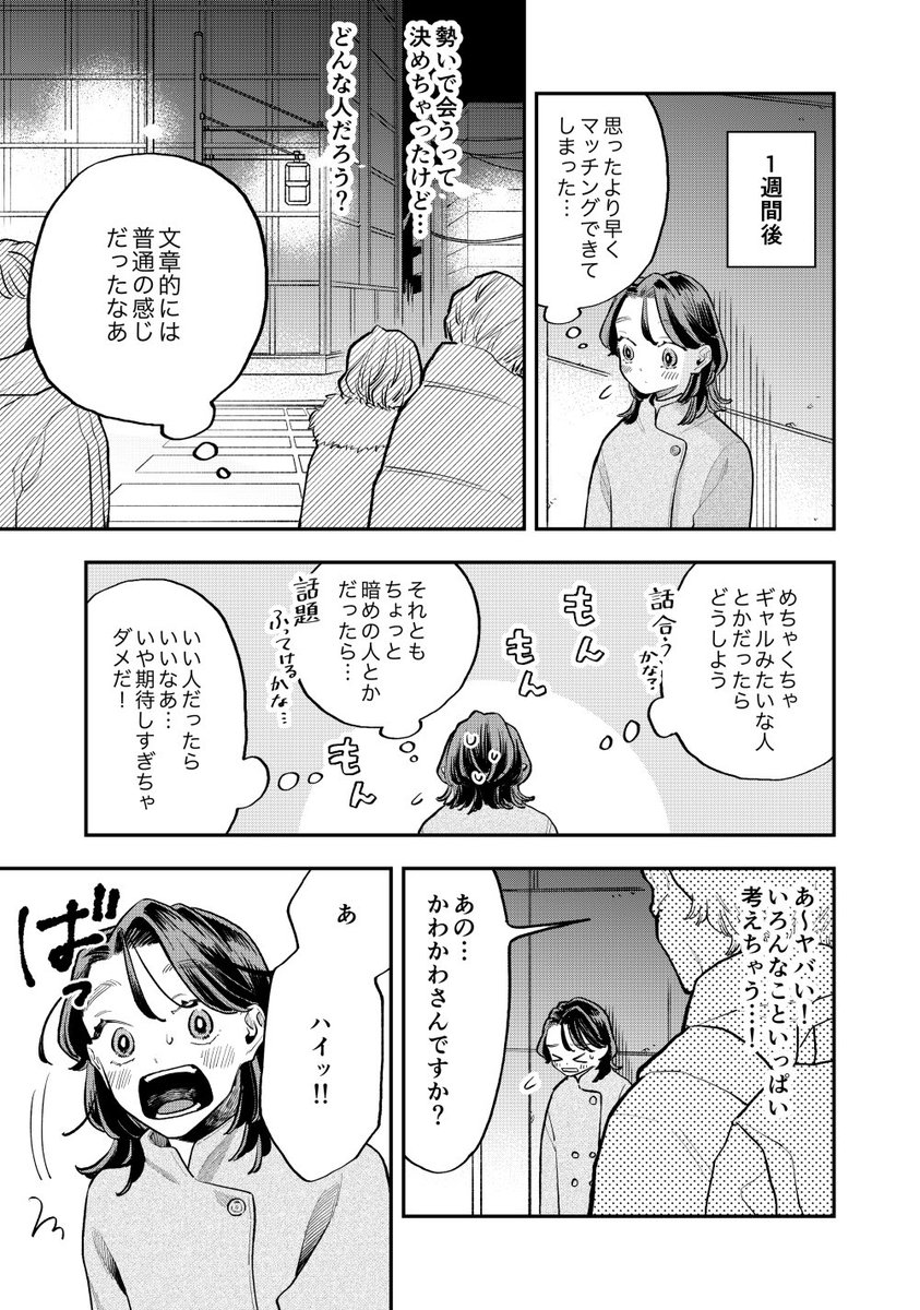 (2/7) 
