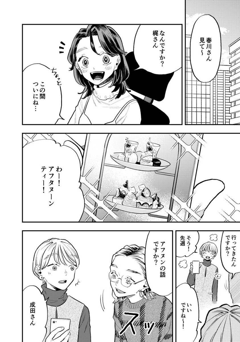 (2/7) 