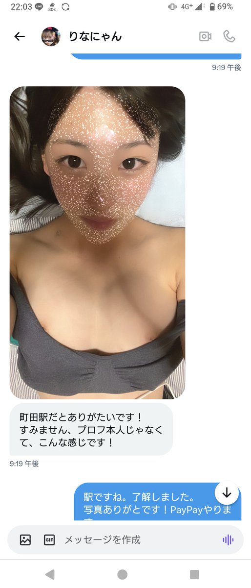 masafoot2's tweet photo. @QrnfCd こいつも詐欺師だそ https://t.co/rHrgvYCcjI