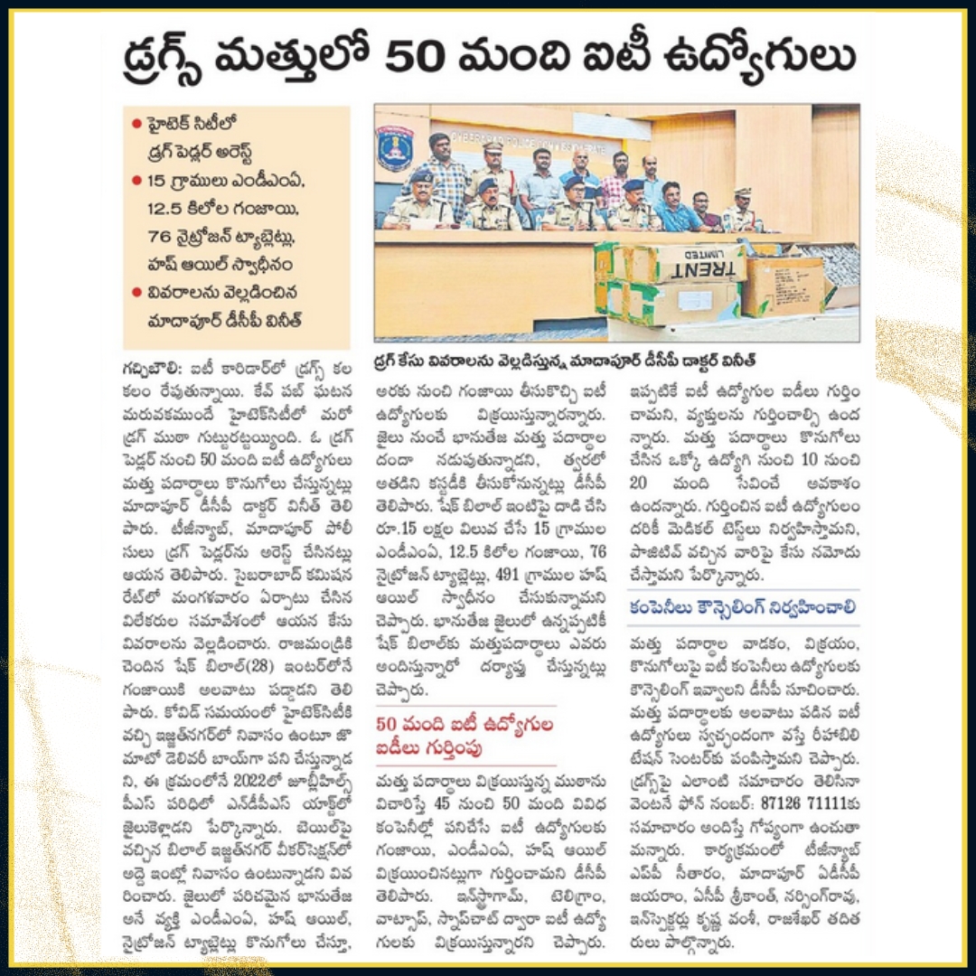 EAGLE_TELANGANA's tweet image. TGANB along with #madhapur PS, apprehended a #deliveryboy  &amp;amp; seized 12 lakhs worth of contraband #drugs .
@TelanganaDGP @director_tganb @narcoticsbureau
@CVAnandIPS @TelanganaCOPs @hydcitypolice
@cyberabadpolice @RachakondaCop @NMBA_MSJE
@unodc @NalgondaCop 
#drugfreetelangana