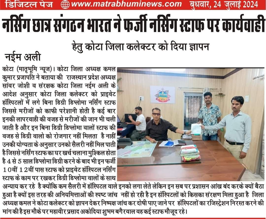 सांवर जोशी (@sanwarjoshi4) on Twitter photo झोलाछाप नर्स को बाहर निकालो #निजी_अस्पतालों_नर्स_का_वेतनमान_20000_करो #नर्स_की_लिखित_परीक्षा_से_स्थाई_भर्ती_करो #anm_gnm_2013_को_नियुक्ति_दो
<a href="/BhajanlalBjp/">Bhajanlal Sharma</a> <a href="/cpjoshiBJP/">C. P. Joshi</a> <a href="/Sachinpiloti/">Sachin pilot parody</a> <a href="/narendramodi/">Narendra Modi</a> <a href="/jethanandbjp/">Jethanand Vyas (मोदी का परिवार*)</a> <a href="/GajendraKhimsar/">Gajendra Singh Khimsar</a> <a href="/alokrajRSSB/">Alok Raj</a> <a href="/aajtak/">AajTak</a> <a href="/arjunrammeghwal/">Arjun Ram Meghwal</a> <a href="/aajtak/">AajTak</a> झोलाछाप नर्स को बाहर निकालो #निजी_अस्पतालों_नर्स_का_वेतनमान_20000_करो #नर्स_की_लिखित_परीक्षा_से_स्थाई_भर्ती_करो #anm_gnm_2013_को_नियुक्ति_दो
<a href="/BhajanlalBjp/">Bhajanlal Sharma</a> <a href="/cpjoshiBJP/">C. P. Joshi</a> <a href="/Sachinpiloti/">Sachin pilot parody</a> <a href="/narendramodi/">Narendra Modi</a> <a href="/jethanandbjp/">Jethanand Vyas (मोदी का परिवार*)</a> <a href="/GajendraKhimsar/">Gajendra Singh Khimsar</a> <a href="/alokrajRSSB/">Alok Raj</a> <a href="/aajtak/">AajTak</a> <a href="/arjunrammeghwal/">Arjun Ram Meghwal</a> <a href="/aajtak/">AajTak</a>