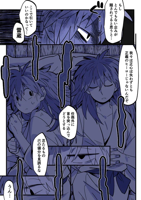 ③ 