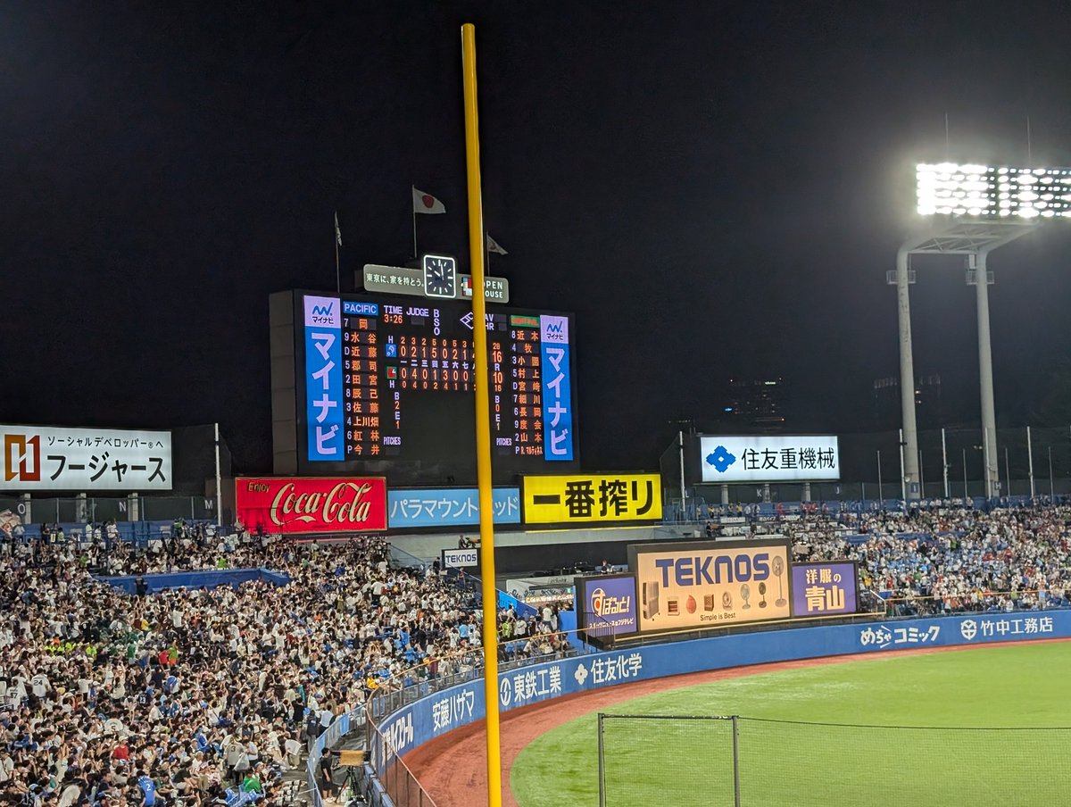 inlinecp3's tweet photo. 実は現地でした
 #マイナビオールスターゲーム2024 https://t.co/TxOoy7W8yU