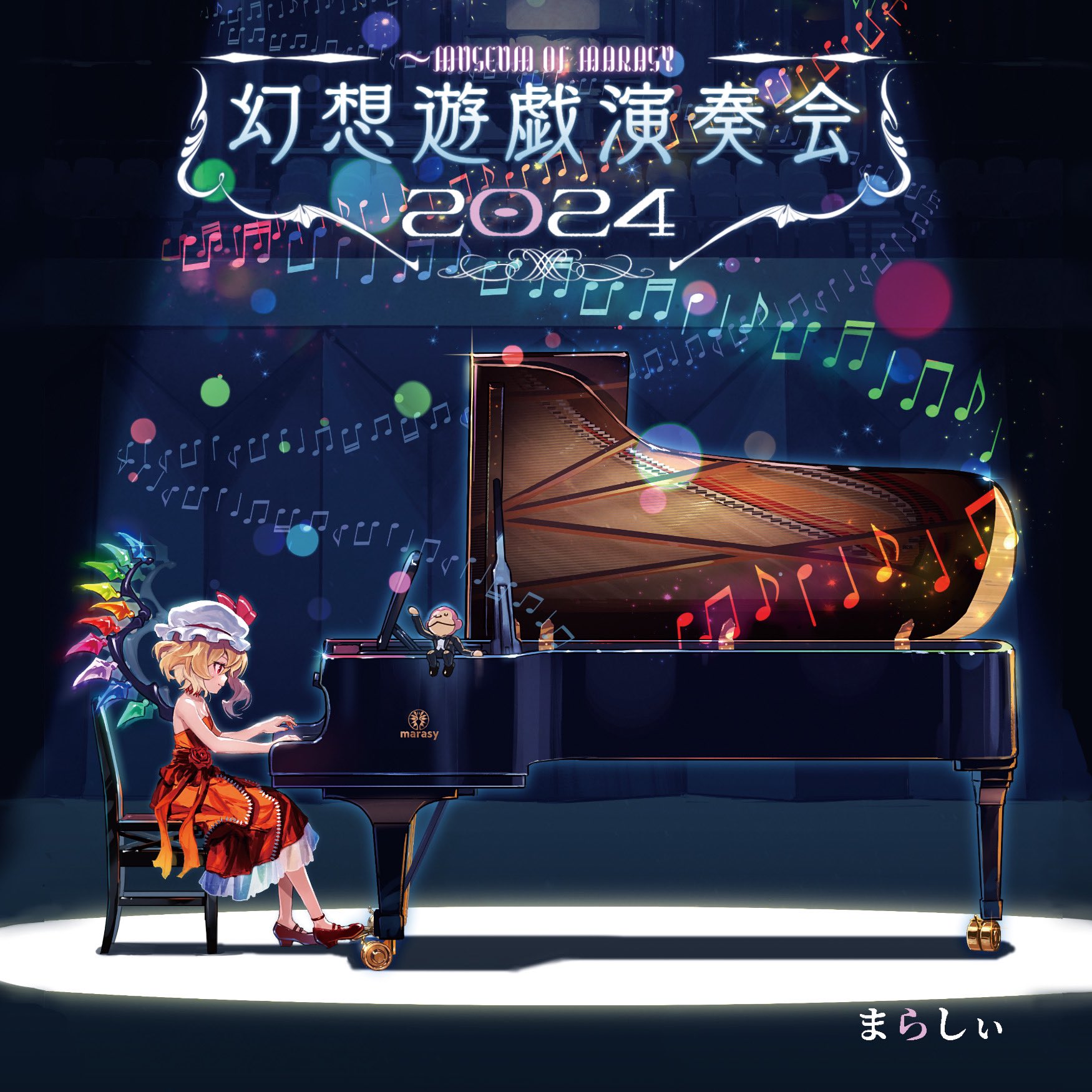 Highlights by まらしぃ@アジアライブツアー&5thアルバム