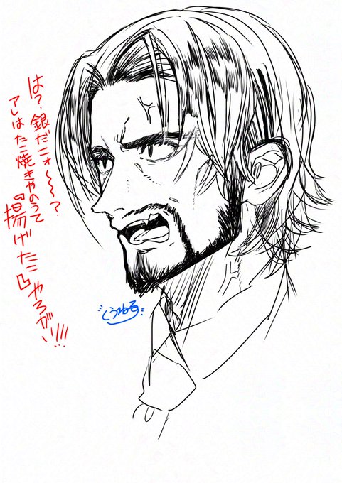 おやすみ前落書きリーブ部長 