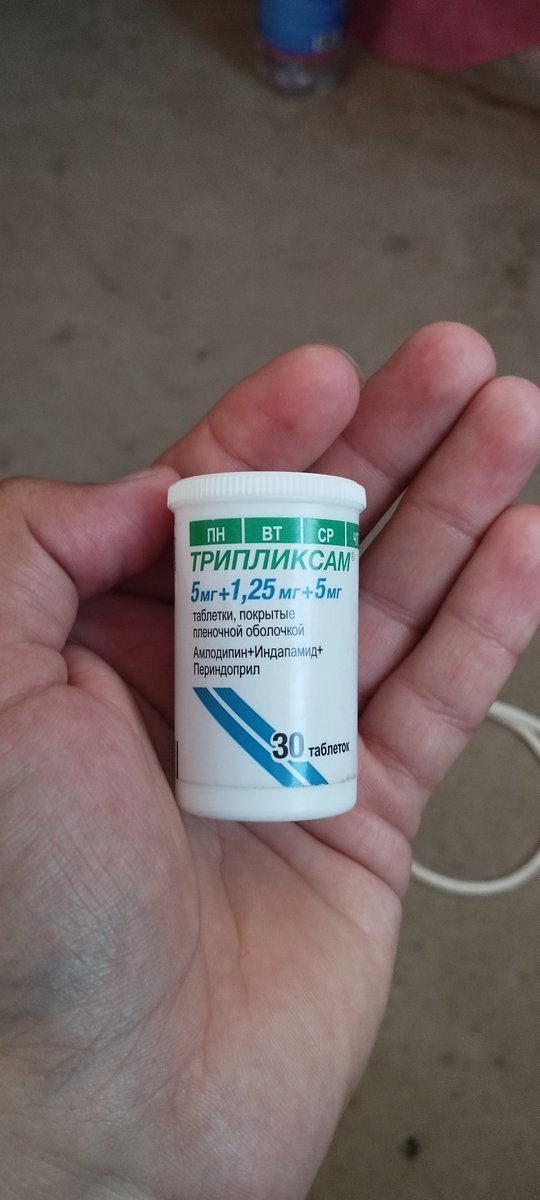 sardorsuyun's tweet photo. #diqqat #Uzbekistan
Onajonimizga shu doridan kerak. Surxondaryodan dorixonalardan topolmayabman. Dorixonachi tvetrchilar boʻlsa otmetka qilib
#rt qilivoring iltimos. https://t.co/Pjhv8foAhS
