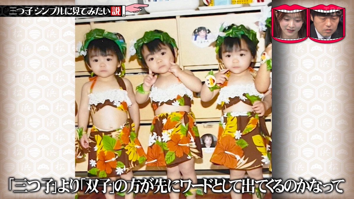 たなかしんこ トリプル・トラブル　三つ子ちゃんが来た！ COLEZO! TWIN＞桜田淳子 - Album by Junko Sakurada | Spotify