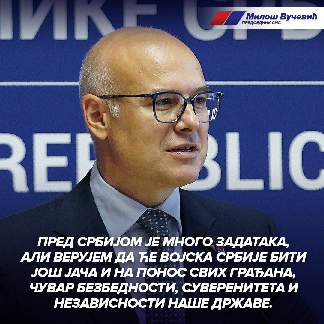 Пред Србијом је много задатака, али верујем да ће Војска Србије бити још јача и на понос свих грађана, чувар безбедности, суверенитета и независности наше државе. 🇷🇸🇷🇸🇷🇸 <a href="/milos_vucevic/">Милош Вучевић</a> #SNS #Srbija