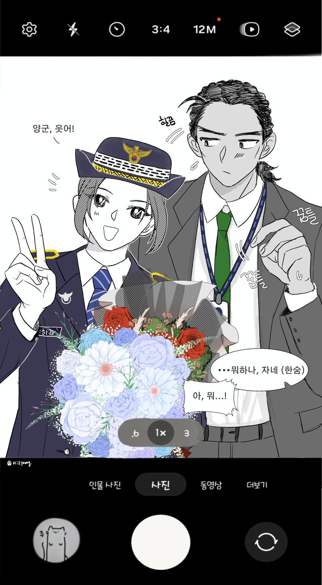 Hi2young's tweet photo. 양군 좀 웃어 https://t.co/bJFyiinm5Q