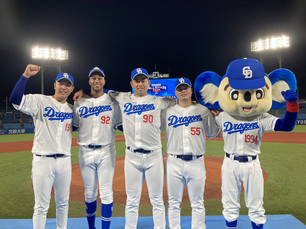 DragonsOfficial's tweet photo. #オールスター　
終了しました！

髙橋投手と細川��手は来年賞を取る練習です！

ご声援ありがとうございました！

また明後日から、後半戦よろしくお願いします！

#細川成也　#松山晋也
#ライデル・マルティネス
#髙橋宏斗

#マイナビオールスターゲーム2024
#中日ドラゴンズ　#勇龍突進 https://t.co/8VcUY4eb5W